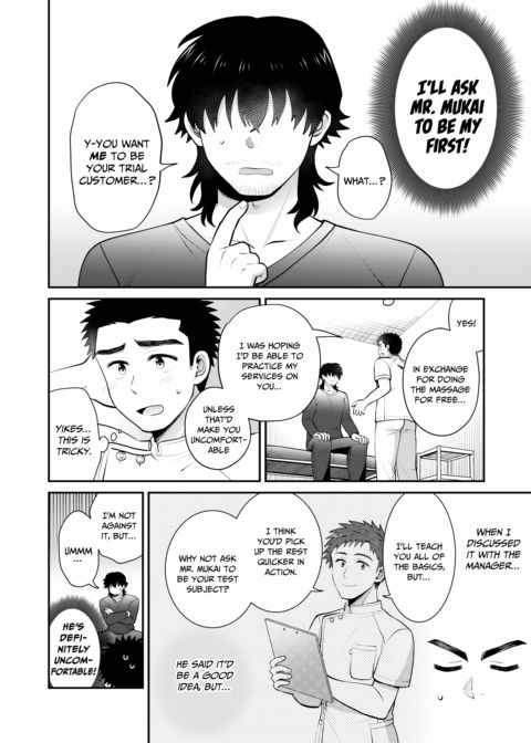 My First Sexy Massage Chapter 1 page 13