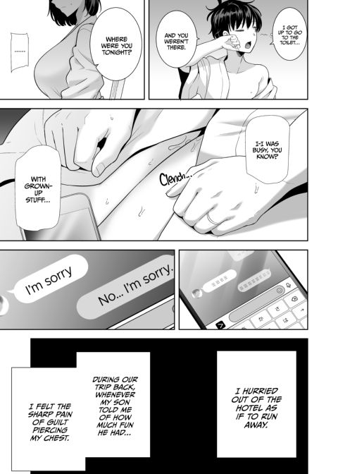 A Midsummer NTR Dream Chapter 1 page 90