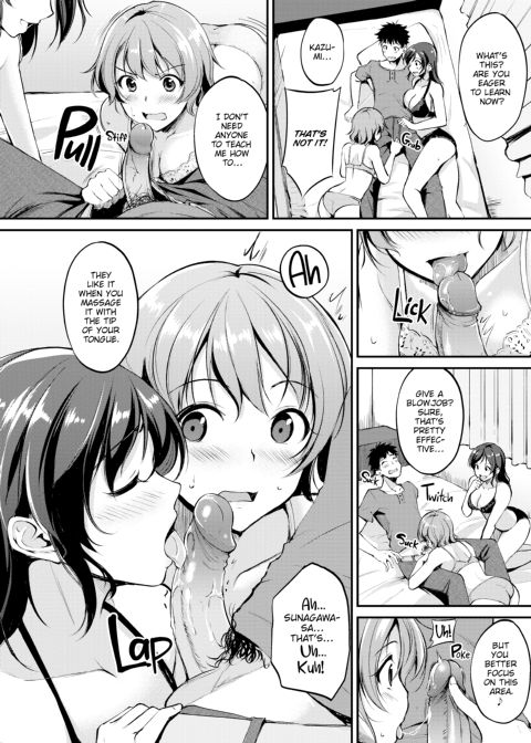 Flip the Thirst Switch Chapter 1 page 17