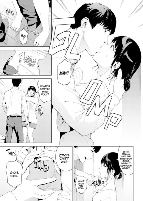 Viewer Discretion Advised 2: Forbidden Desires Chapter 1 page 6