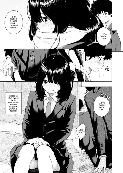 Imperfect Marble Chapter 1 page 14