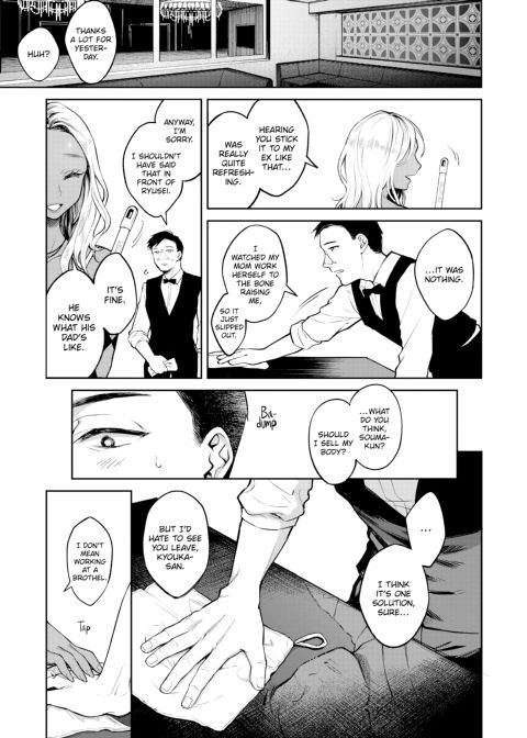Spring Yearning Chapter 1 page 121