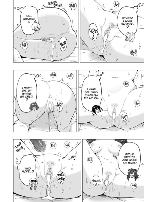 Sex Smart Phone Collection Chapter 1 page 307