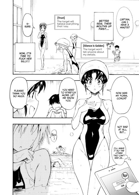 Sex Smart Phone Collection Chapter 1 page 15