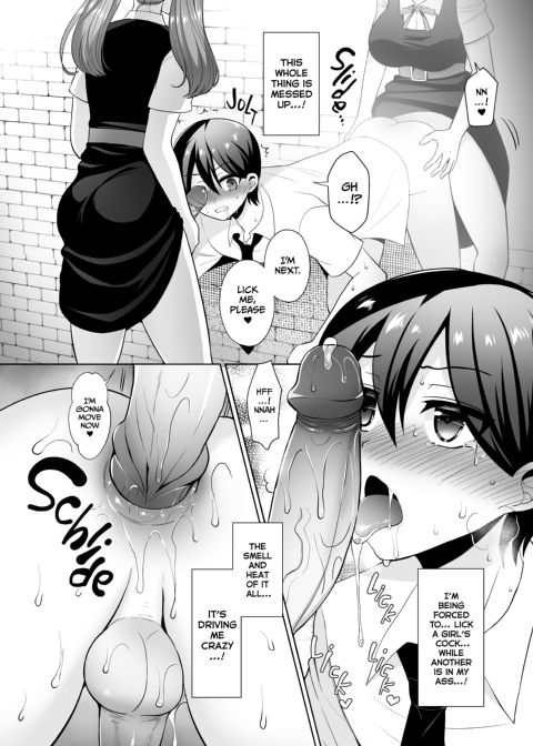 Caught in the Wall of an All-Girls' School and Used as a Cum Dump for Futanari Girls Chapter 1 page 11