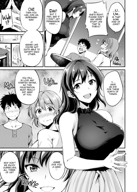 Flip the Thirst Switch Chapter 1 page 14
