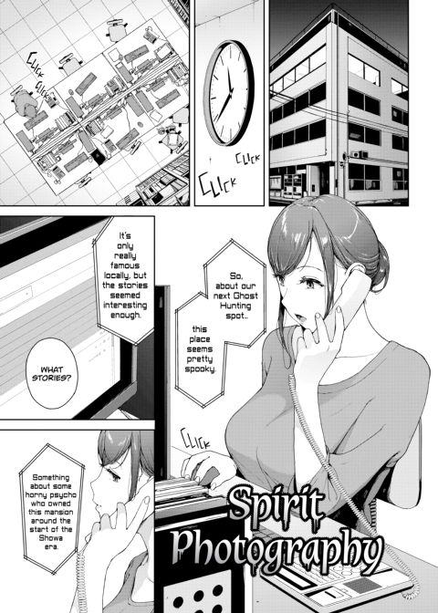 Viewer Discretion Advised 2: Forbidden Desires Chapter 1 page 126