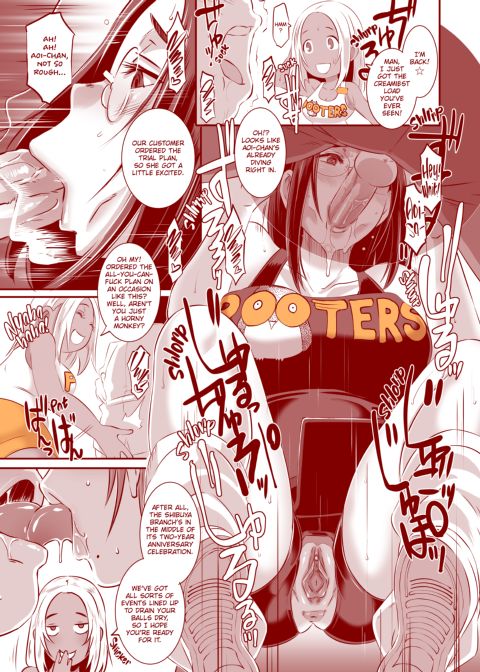 POOTERS: All You Can Sex Chapter 1 page 118