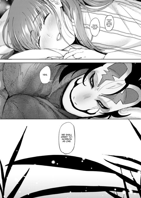 The Tanuki's Lover: Firefly Glow Chapter 1 page 45
