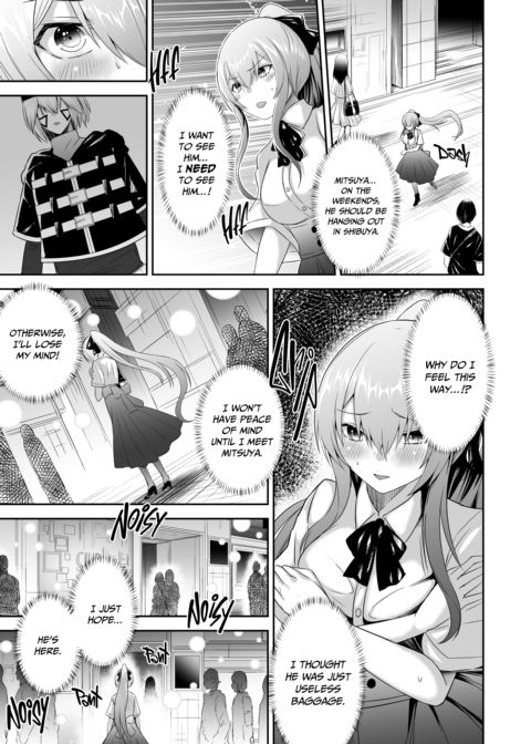 The Exiled Tamer's NTR Revenge 3 Chapter 1 page 38
