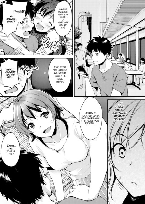Flip the Thirst Switch Chapter 1 page 12