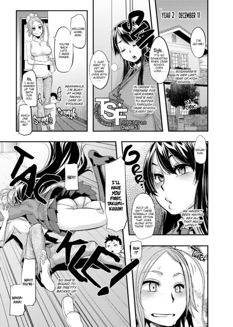 Shindo L Box 1: TSF Monogatari Appends 1-3 Chapter 1 page 33