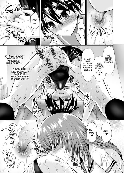 Lovey-Dovey Lotion Play Chapter 1 page 10