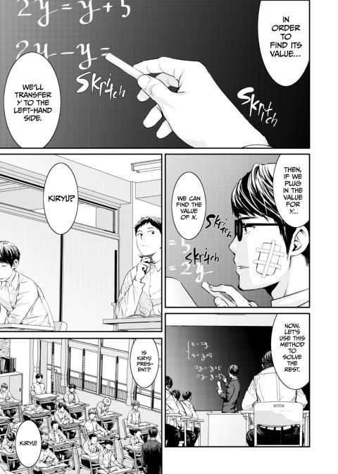 For the One Whom I Adore Chapter 1 page 2