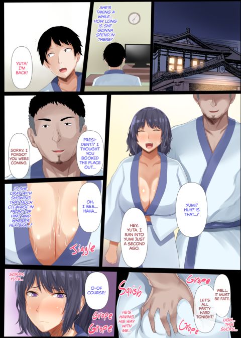 The Face of a Wife Gone Wild Chapter 1 page 16