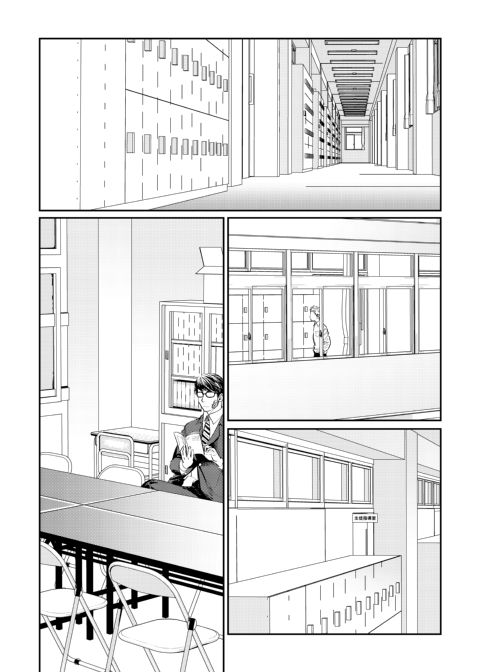 For the One Whom I Adore Chapter 1 page 7