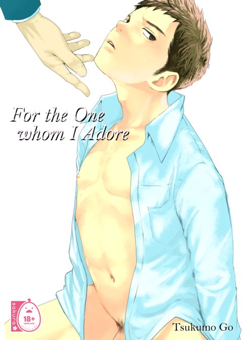 For the One Whom I Adore Chapter 1 page 1