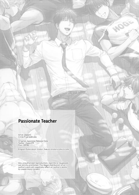 Passionate Teacher Chapter 1 page 72