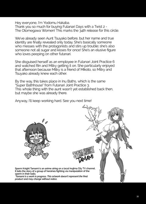 Futanari Days With a Twist 2: The Otomegawa Women Chapter 1 page 34