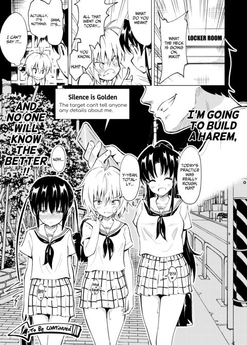Sex Smart Phone Collection Chapter 1 page 64
