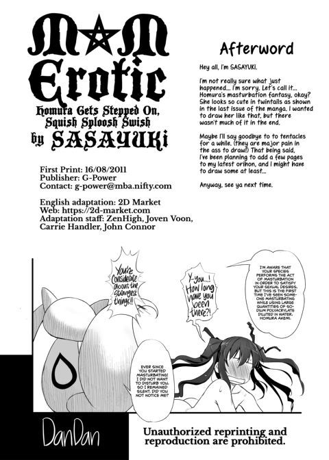 M⛤M Erotic Chapter 1 page 32