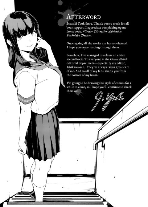 Viewer Discretion Advised 2: Forbidden Desires Chapter 1 page 192