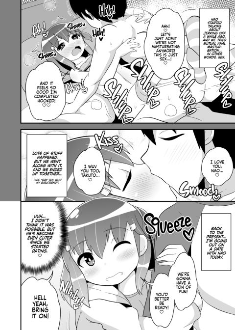 Gay Sex With My Girlfriend 2 Chapter 1 page 3