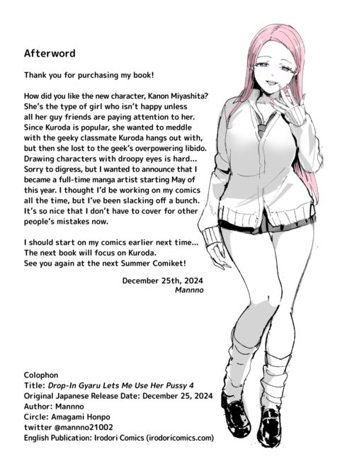 Drop-in Gyaru Lets Me Use Her Pussy 4 Chapter 1 page 64