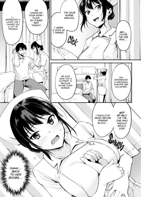 Working You Hard Chapter 1 page 48