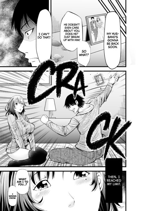 First Crush NTR Chapter 1 page 32