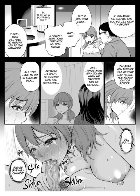 Red Light District: MILF/Daughter NTR Chapter 1 page 25