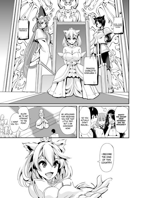 My Harem in Another World: Season 1 Anthology Chapter 1 page 147