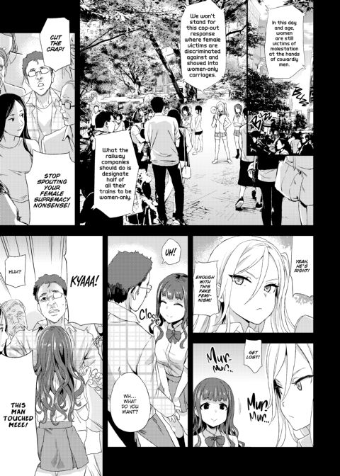 Asanagi Box: The Complete Victim Girls:R Collection Chapter 1 page 56