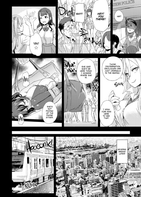 Asanagi Box: The Complete Victim Girls:R Collection Chapter 1 page 57