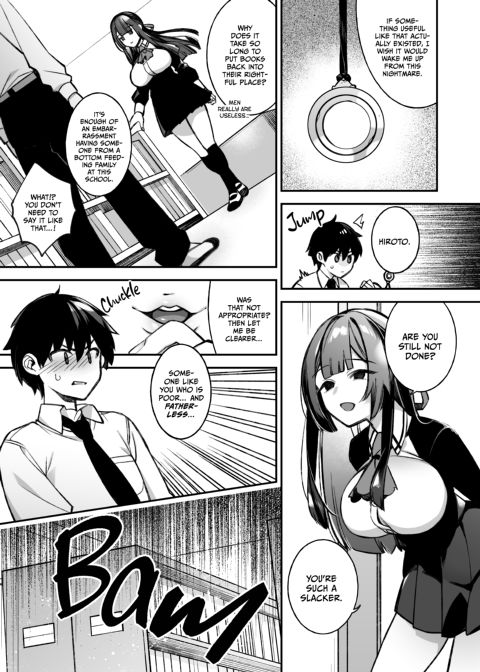 Fucked Into Submission 1 Chapter 1 page 12