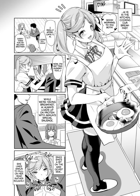 My Wife Started Experimenting 2 Chapter 1 page 9