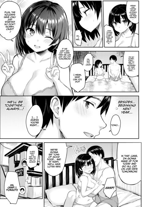 Holiday With My Busty Cousin 4 - NTR End Chapter 1 page 6