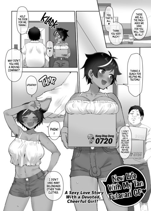 My Tan Girlfriend and My Bossy Lover Chapter 1 page 6