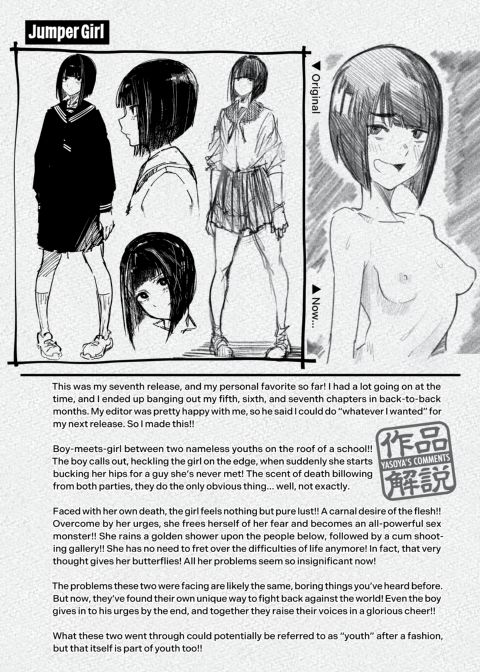 Streets Alive with the Sound of Moaning Chapter 1 page 161