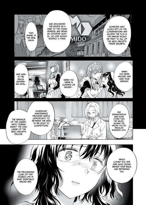 Dream-Colored Replica - Part 2: Phantasmagoria of Desire Chapter 1 page 119