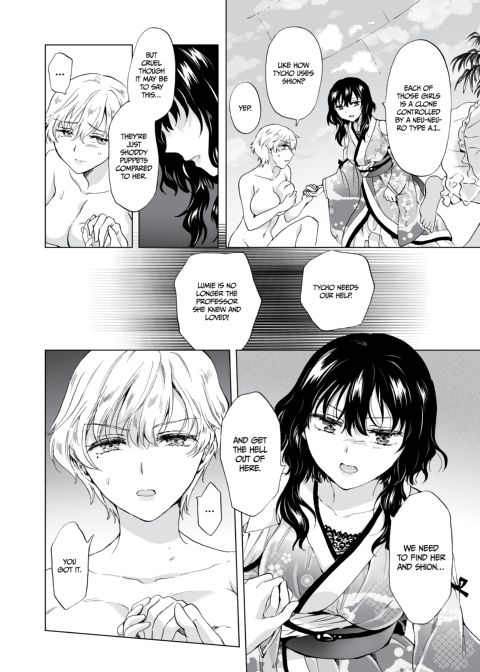 Dream-Colored Replica - Part 3: An A.I.'s Eternal Devotion Chapter 1 page 76