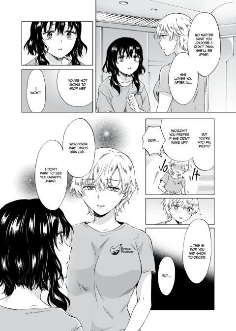 Dream-Colored Replica - Part 3: An A.I.'s Eternal Devotion Chapter 1 page 7