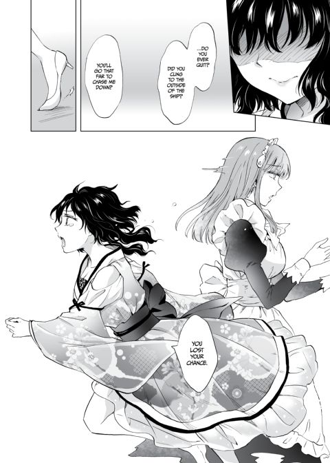 Dream-Colored Replica - Part 3: An A.I.'s Eternal Devotion Chapter 1 page 72