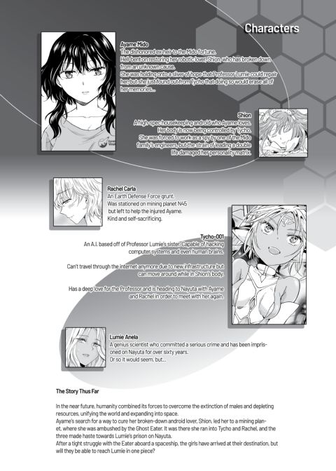 Dream-Colored Replica - Part 3: An A.I.'s Eternal Devotion Chapter 1 page 3