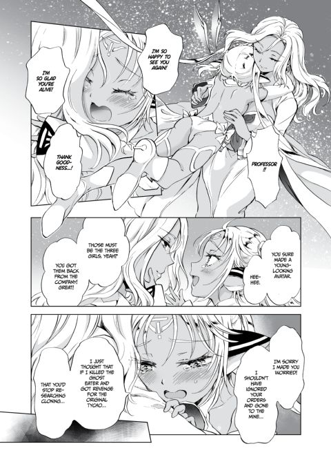 Dream-Colored Replica - Part 3: An A.I.'s Eternal Devotion Chapter 1 page 60