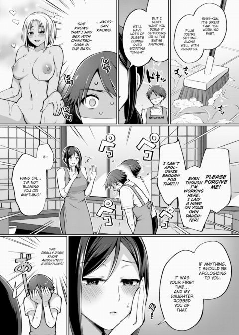 Everlasting Summer Island #2 Chapter 1 page 4