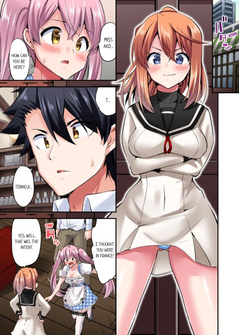 Cowgirl's Riding-Position Makes Me Cum Vol. 11 Chapter 1 page 27