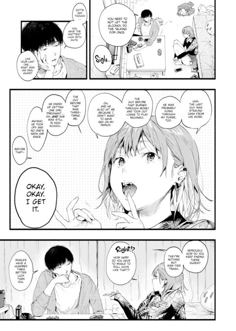 I Shine For You Alone Chapter 1 page 3