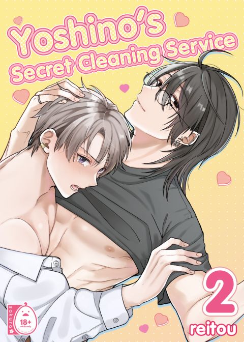Yoshino's Secret Cleaning Service 2 Chapter 1 page 1