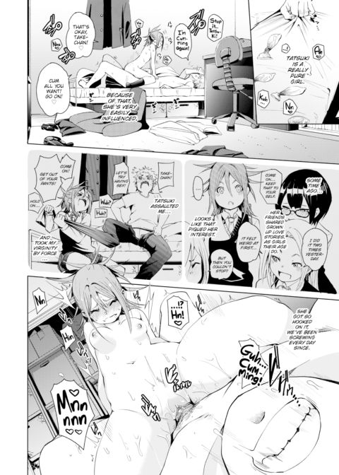 Vibration Revenge Chapter 1 page 2